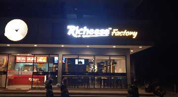 Richeese Tiban